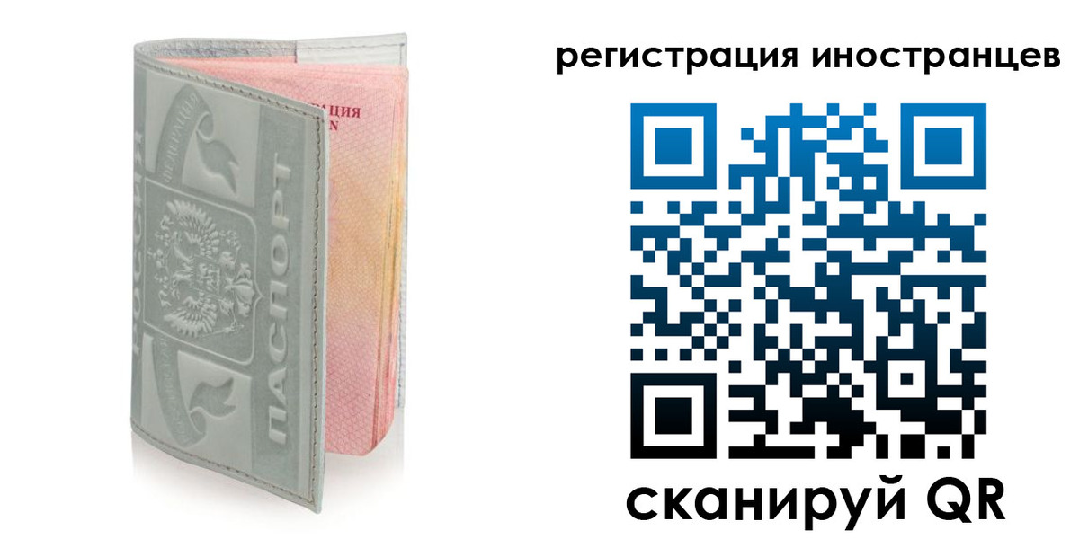 временная регистрация собственник в Буйе