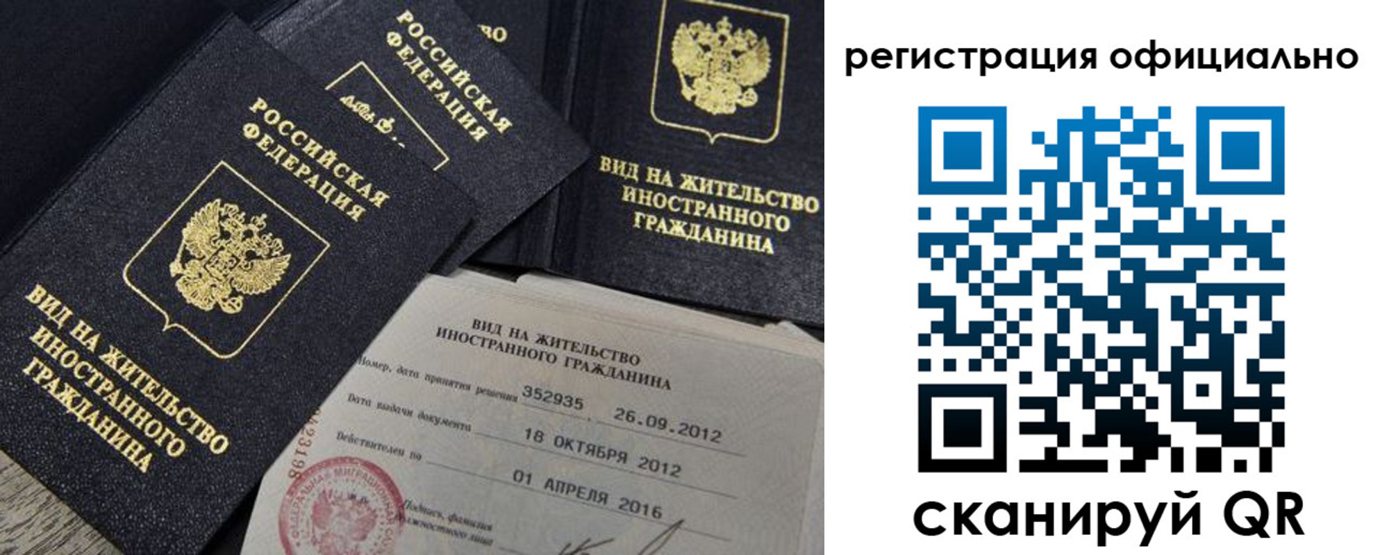 временная регистрация госуслуги в Буйе